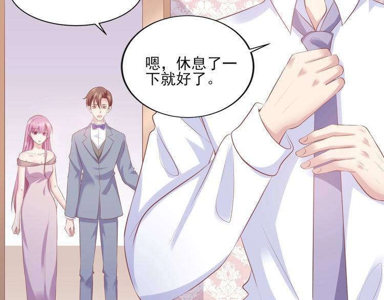 《契约甜宠惹火辣妈别想逃》12 夏千易是小偷！ 第14页