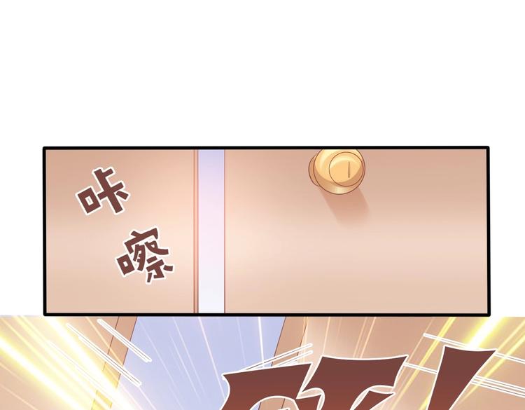 《契约甜宠惹火辣妈别想逃》12 夏千易是小偷！ 第25页