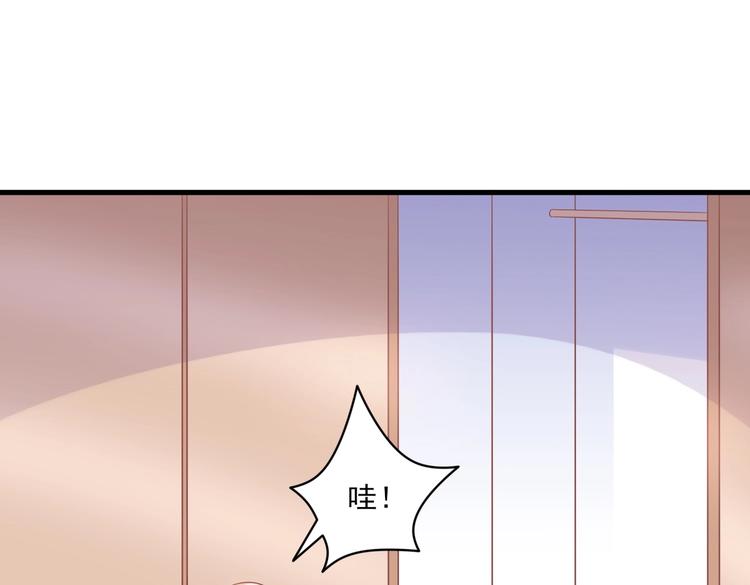 《契约甜宠惹火辣妈别想逃》12 夏千易是小偷！ 第28页