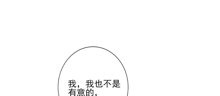 《契约甜宠惹火辣妈别想逃》12 夏千易是小偷！ 第45页