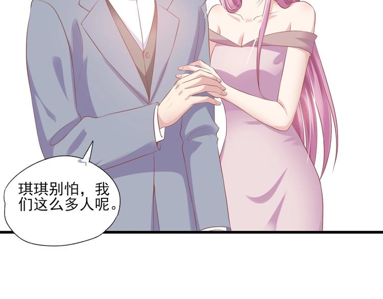 《契约甜宠惹火辣妈别想逃》12 夏千易是小偷！ 第5页