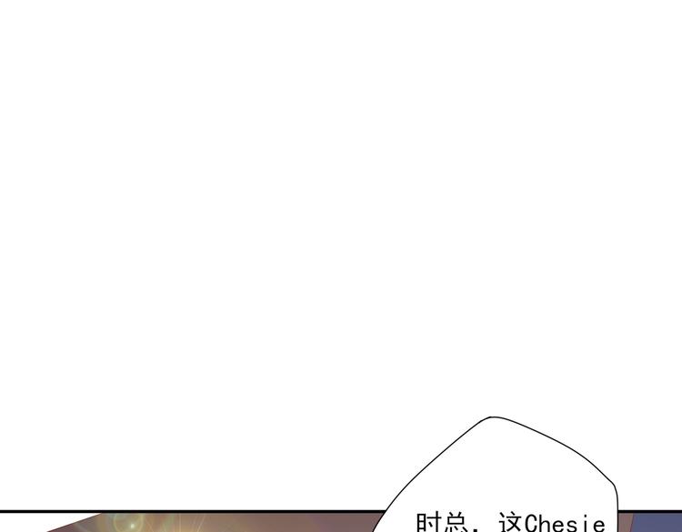 《契约甜宠惹火辣妈别想逃》09 混入宴会 第35页