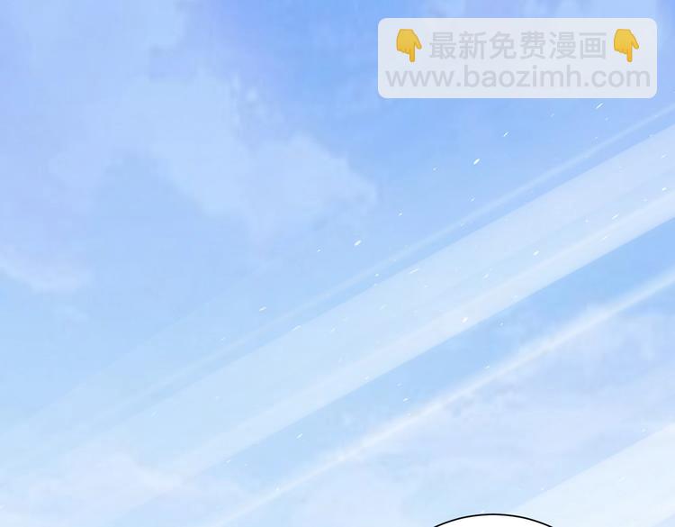 《契约甜宠惹火辣妈别想逃》09 混入宴会 第39页