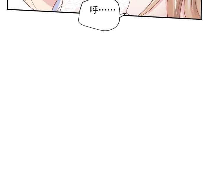《契约甜宠惹火辣妈别想逃》11 送上总裁的床？！ 第21页