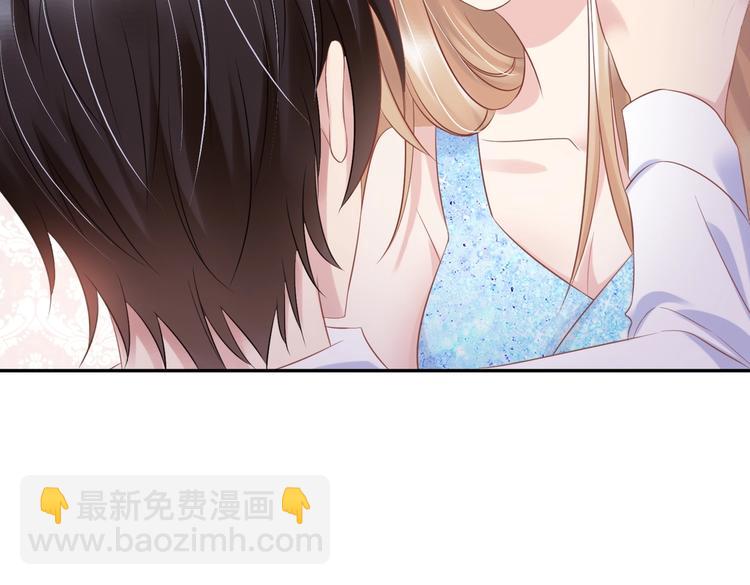 《契约甜宠惹火辣妈别想逃》11 送上总裁的床？！ 第50页