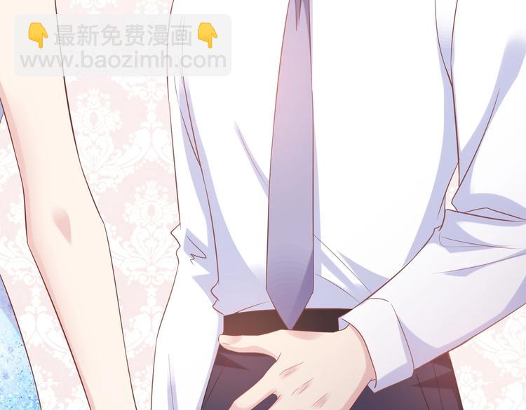 《契约甜宠惹火辣妈别想逃》11 送上总裁的床？！ 第7页