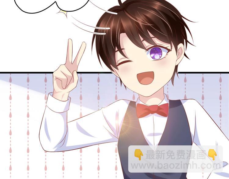 《契约甜宠惹火辣妈别想逃》14 营救娇妻 第16页