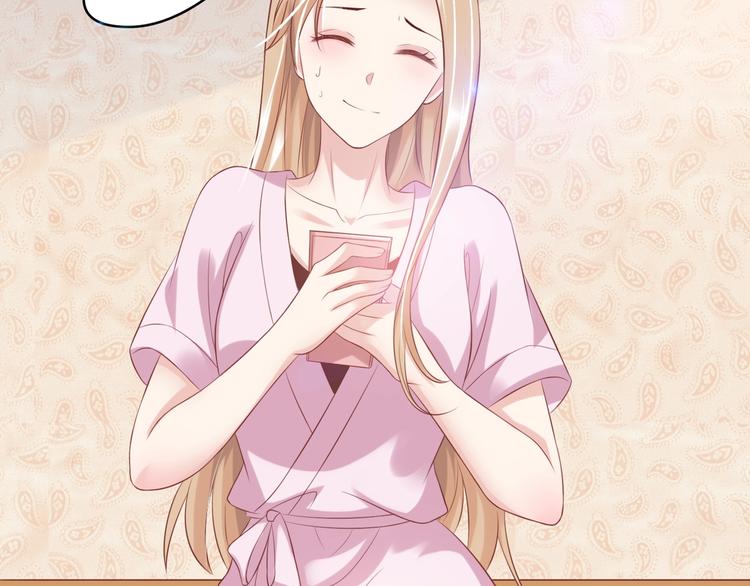 《契约甜宠惹火辣妈别想逃》14 营救娇妻 第24页