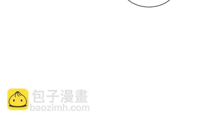 《契约甜宠惹火辣妈别想逃》13 夏千易被带走？！ 第40页