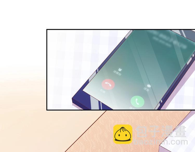 《契约甜宠惹火辣妈别想逃》13 夏千易被带走？！ 第41页