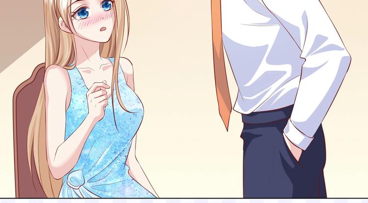 《契约甜宠惹火辣妈别想逃》13 夏千易被带走？！ 第50页