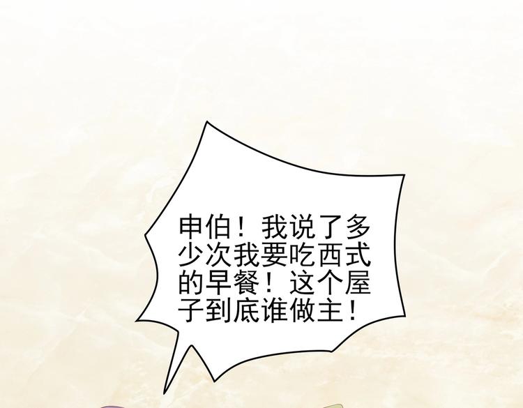 《契约甜宠惹火辣妈别想逃》15 你拿什么补偿我？ 第16页