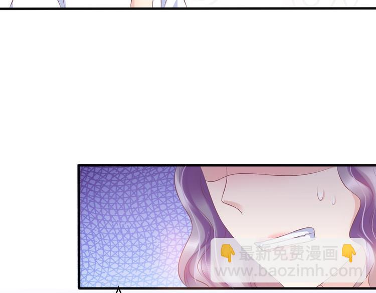 《契约甜宠惹火辣妈别想逃》15 你拿什么补偿我？ 第32页
