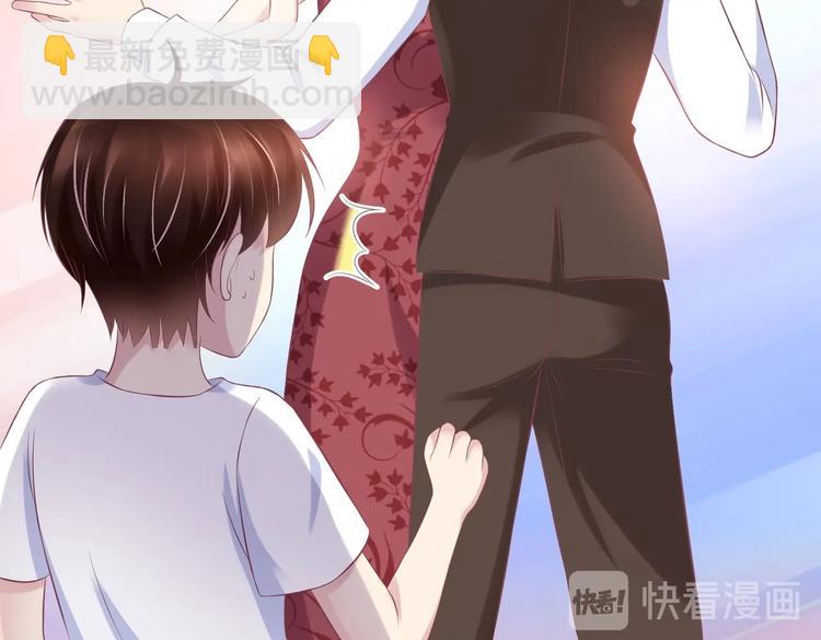 《契约甜宠惹火辣妈别想逃》15 你拿什么补偿我？ 第35页