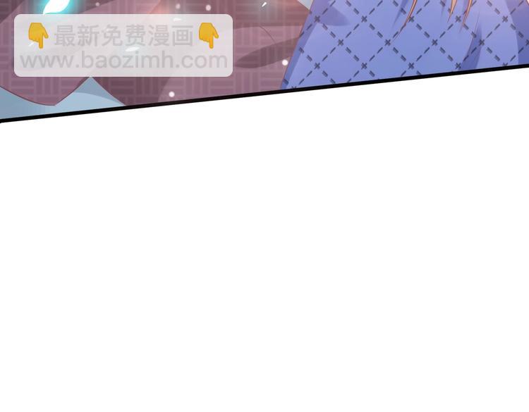 《契约甜宠惹火辣妈别想逃》16 他给我家的感觉 第20页