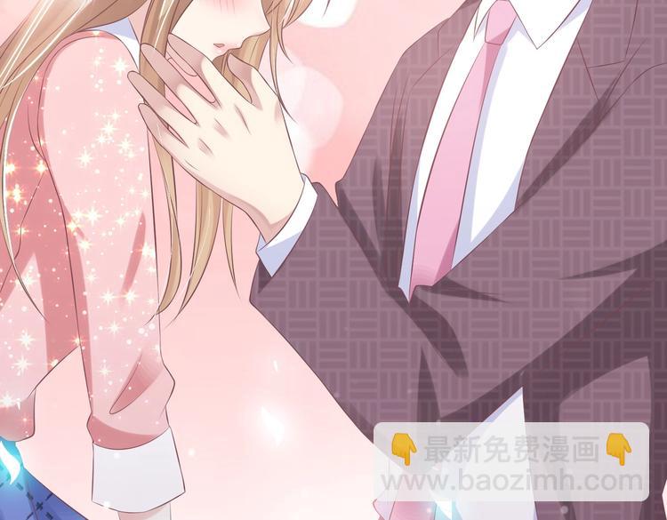 《契约甜宠惹火辣妈别想逃》16 他给我家的感觉 第23页