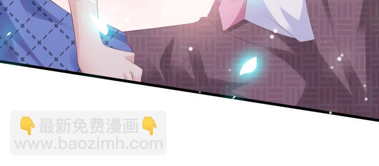 《契约甜宠惹火辣妈别想逃》16 他给我家的感觉 第24页