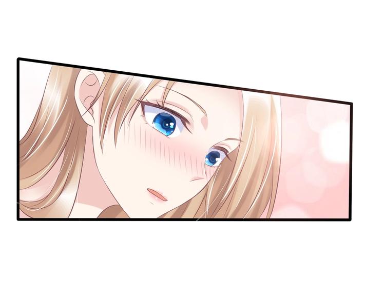 《契约甜宠惹火辣妈别想逃》16 他给我家的感觉 第25页