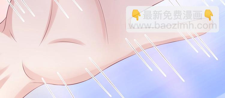 《契约甜宠惹火辣妈别想逃》16 他给我家的感觉 第33页