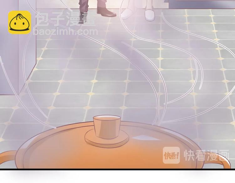 《契约甜宠惹火辣妈别想逃》16 他给我家的感觉 第44页