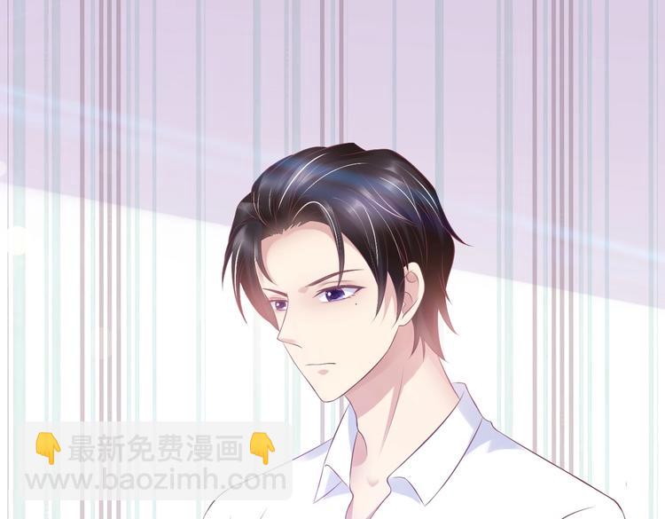 《契约甜宠惹火辣妈别想逃》16 他给我家的感觉 第47页