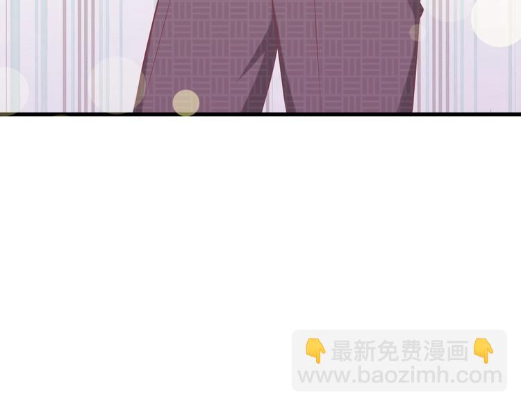《契约甜宠惹火辣妈别想逃》16 他给我家的感觉 第50页