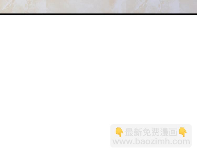 《契约甜宠惹火辣妈别想逃》14 营救娇妻 第11页