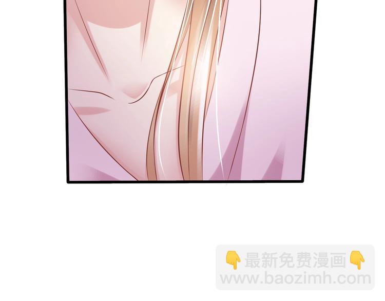 《契约甜宠惹火辣妈别想逃》14 营救娇妻 第48页