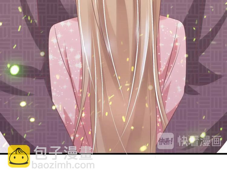《契约甜宠惹火辣妈别想逃》16 他给我家的感觉 第29页