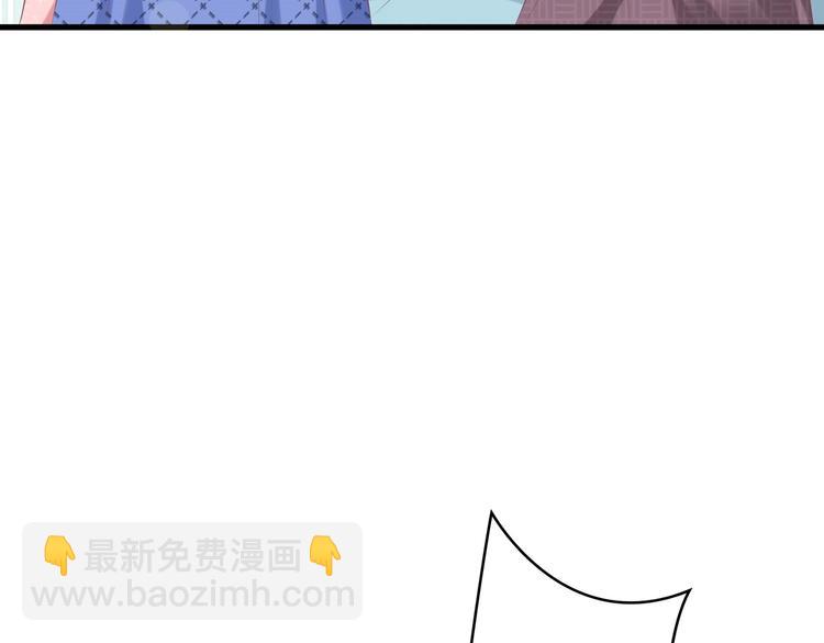 《契约甜宠惹火辣妈别想逃》16 他给我家的感觉 第8页