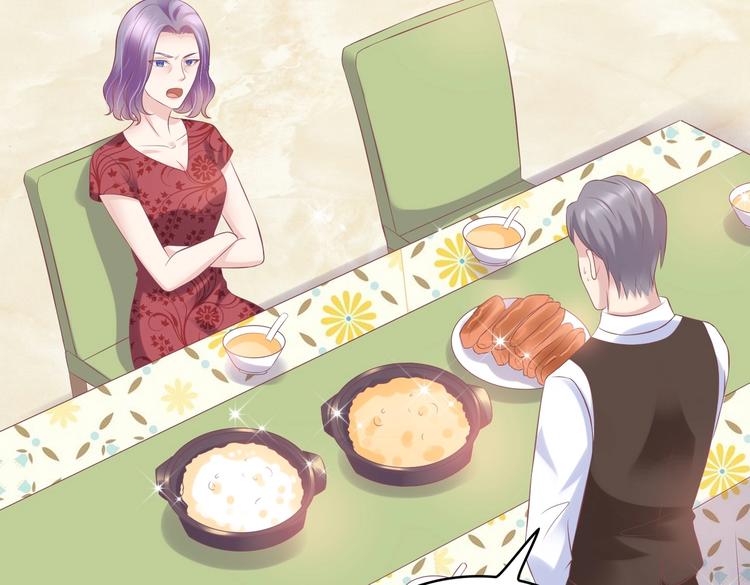 《契约甜宠惹火辣妈别想逃》15 你拿什么补偿我？ 第17页