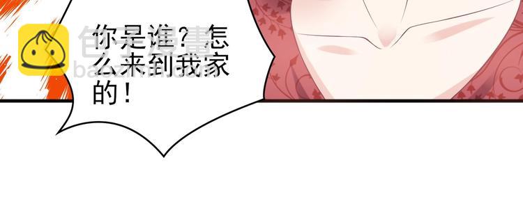 《契约甜宠惹火辣妈别想逃》15 你拿什么补偿我？ 第30页
