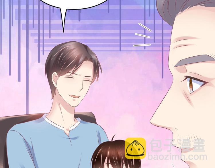 《契约甜宠惹火辣妈别想逃》15 你拿什么补偿我？ 第37页