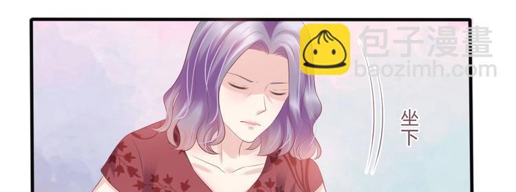 《契约甜宠惹火辣妈别想逃》15 你拿什么补偿我？ 第39页
