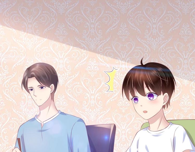 《契约甜宠惹火辣妈别想逃》15 你拿什么补偿我？ 第46页