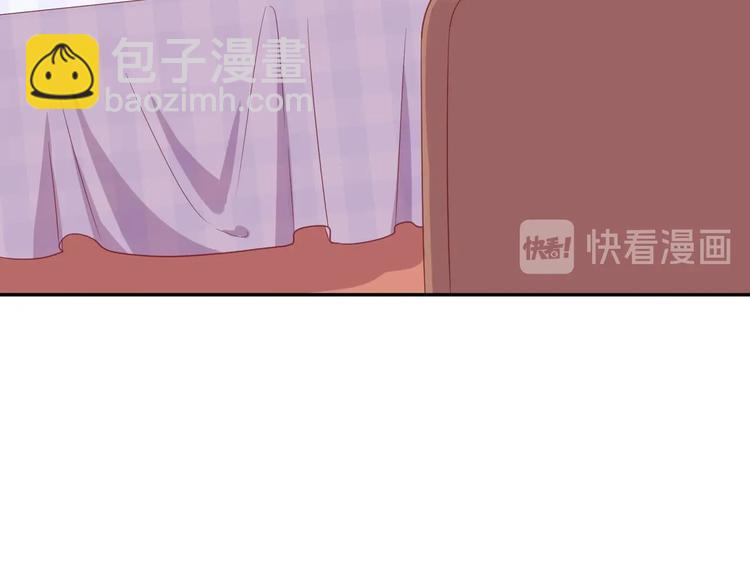 《契约甜宠惹火辣妈别想逃》13 夏千易被带走？！ 第11页