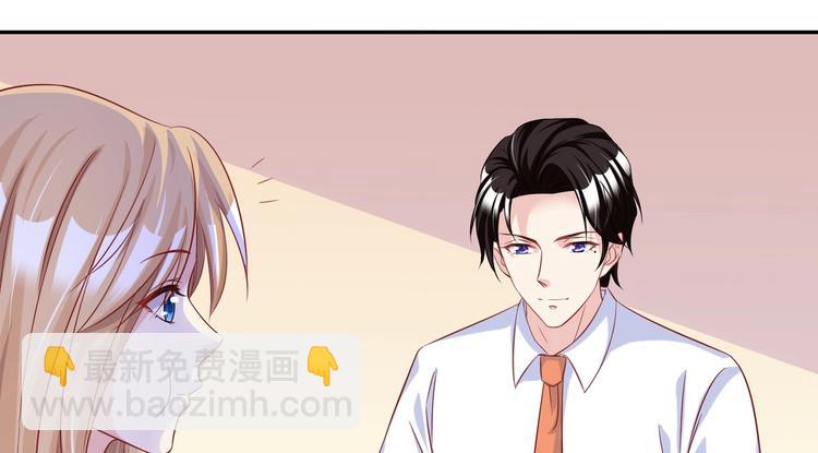 《契约甜宠惹火辣妈别想逃》13 夏千易被带走？！ 第16页