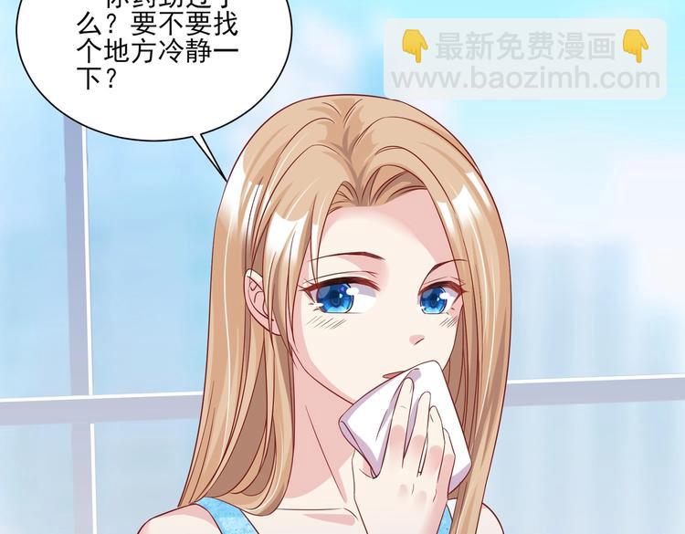 《契约甜宠惹火辣妈别想逃》13 夏千易被带走？！ 第19页