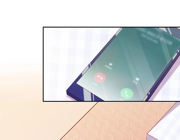 《契约甜宠惹火辣妈别想逃》13 夏千易被带走？！ 第41页