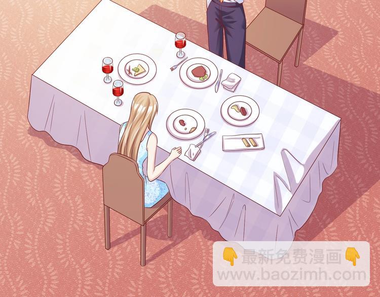 《契约甜宠惹火辣妈别想逃》13 夏千易被带走？！ 第43页
