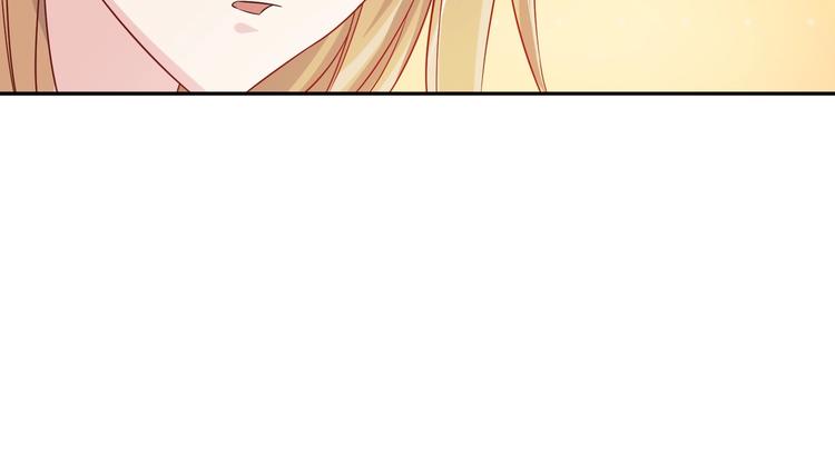 《契约甜宠惹火辣妈别想逃》13 夏千易被带走？！ 第46页