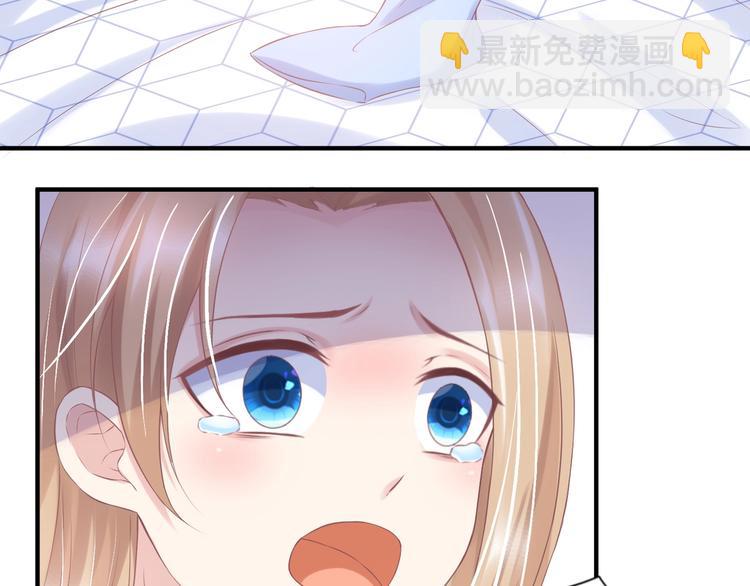 《契约甜宠惹火辣妈别想逃》20 再次与狼共舞？ 第26页