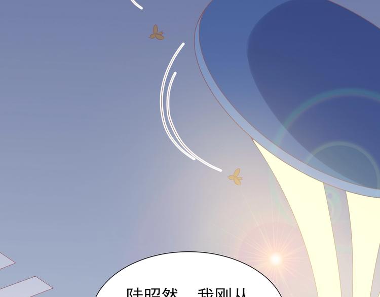 《契约甜宠惹火辣妈别想逃》20 再次与狼共舞？ 第33页