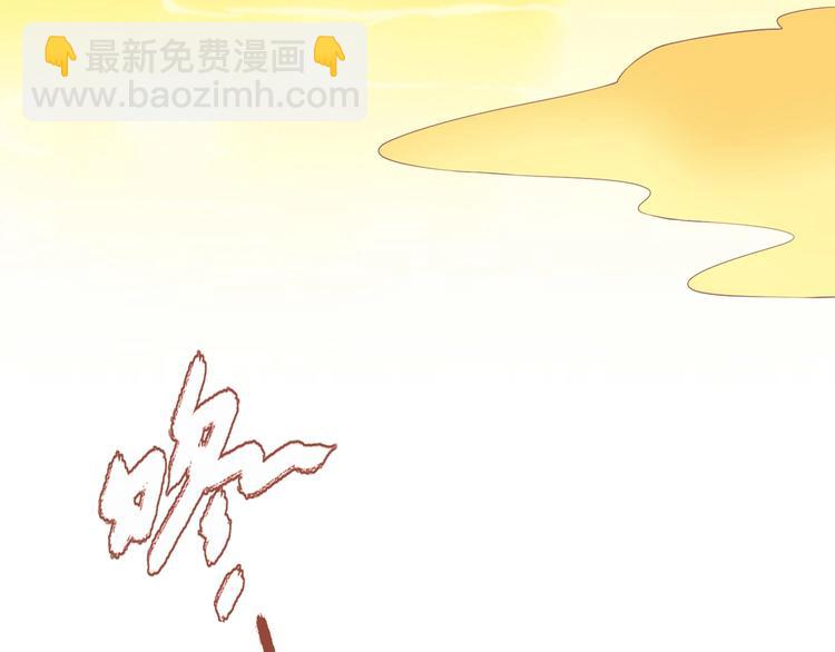 《契约甜宠惹火辣妈别想逃》20 再次与狼共舞？ 第39页