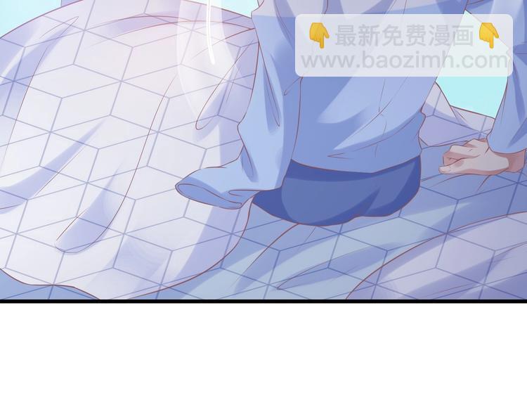 《契约甜宠惹火辣妈别想逃》20 再次与狼共舞？ 第6页