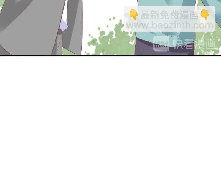 《契约甜宠惹火辣妈别想逃》19 为了夏千易 第12页