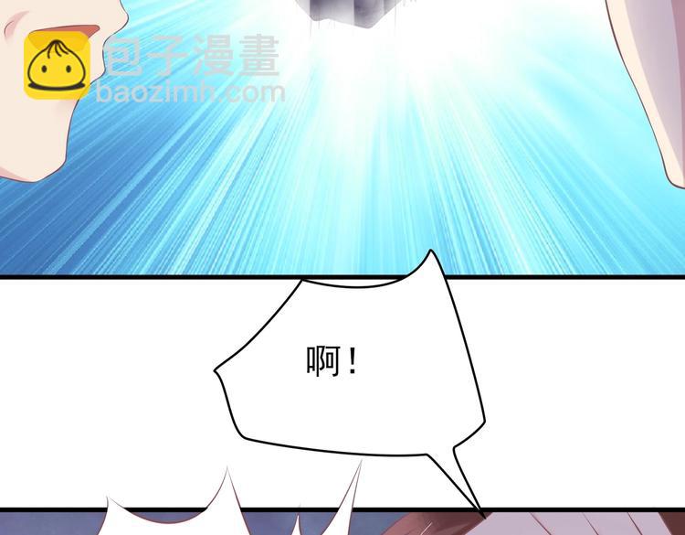 《契约甜宠惹火辣妈别想逃》19 为了夏千易 第14页