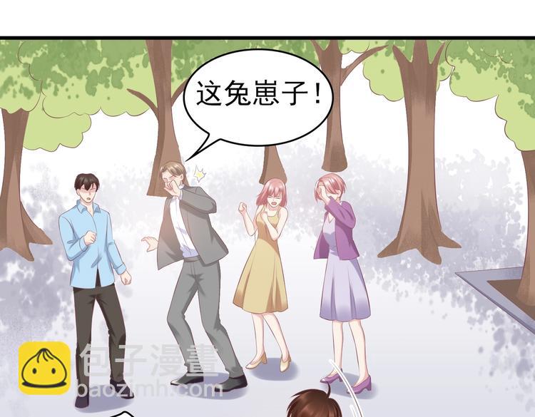 《契约甜宠惹火辣妈别想逃》19 为了夏千易 第19页