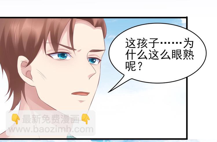 《契约甜宠惹火辣妈别想逃》19 为了夏千易 第25页