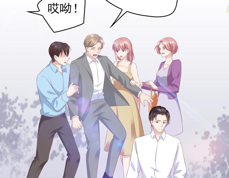 《契约甜宠惹火辣妈别想逃》19 为了夏千易 第36页